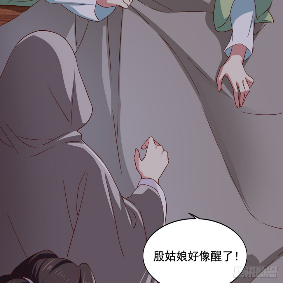 《倚天屠龙记》漫画最新章节第一百九十八话 不言自明免费下拉式在线观看章节第【46】张图片