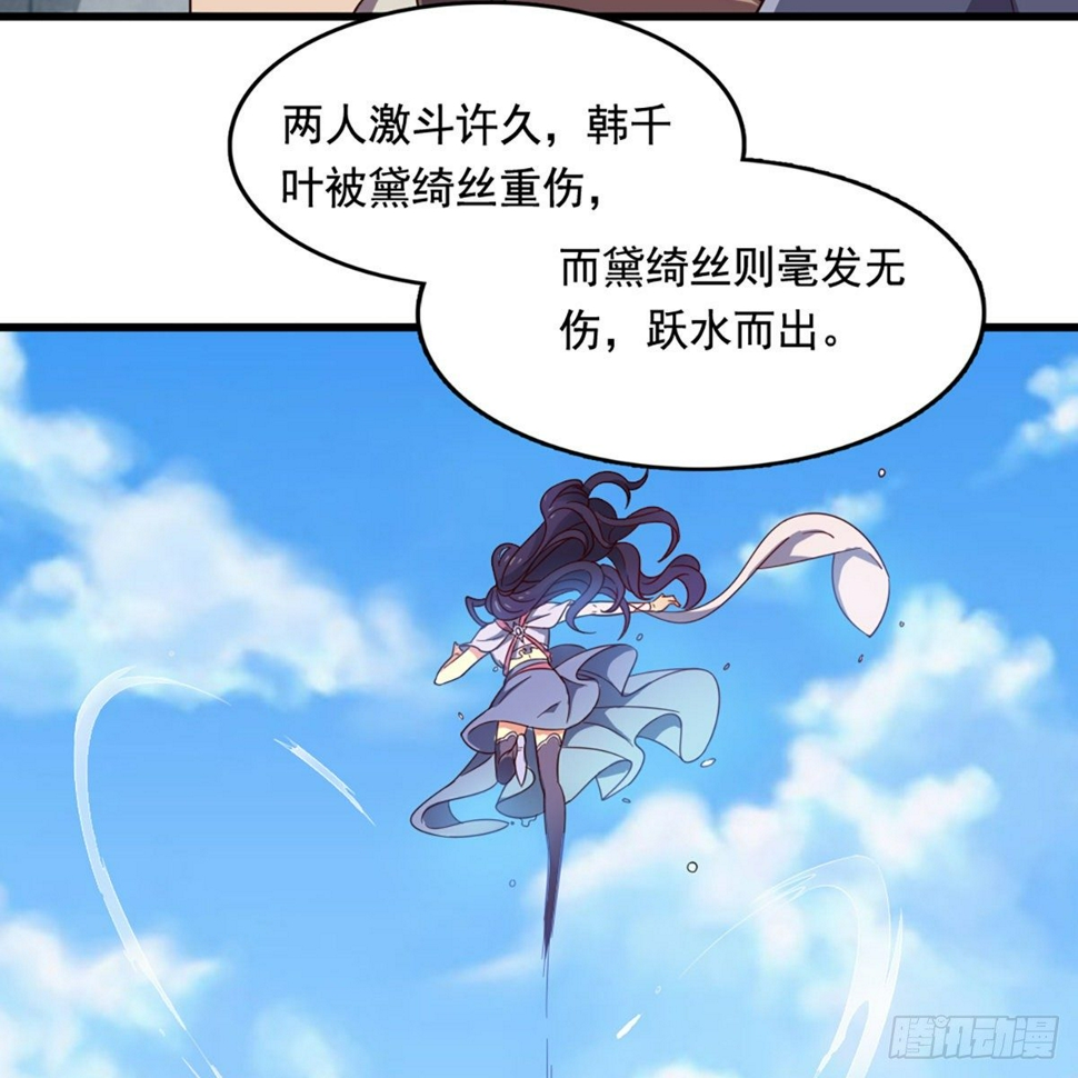 《倚天屠龙记》漫画最新章节第二百话 重返灵蛇岛免费下拉式在线观看章节第【8】张图片