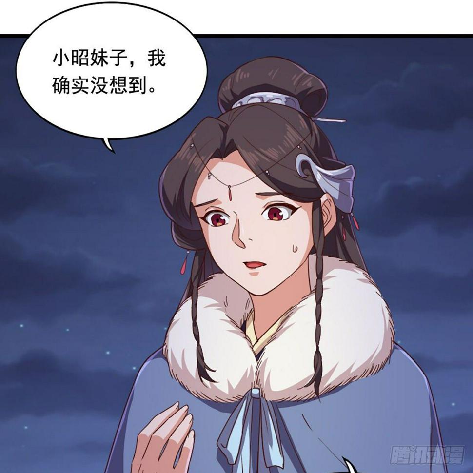 《倚天屠龙记》漫画最新章节第二百零五话 再悟乾坤免费下拉式在线观看章节第【26】张图片