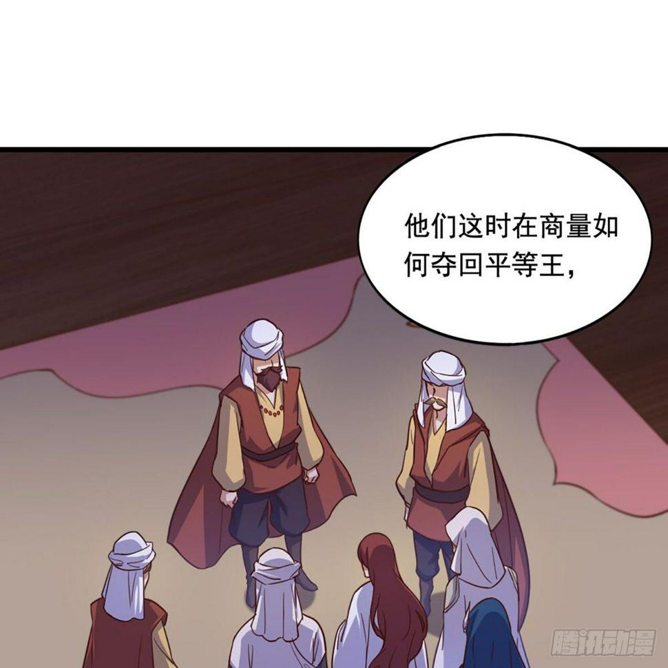 《倚天屠龙记》漫画最新章节第二百零五话 再悟乾坤免费下拉式在线观看章节第【32】张图片