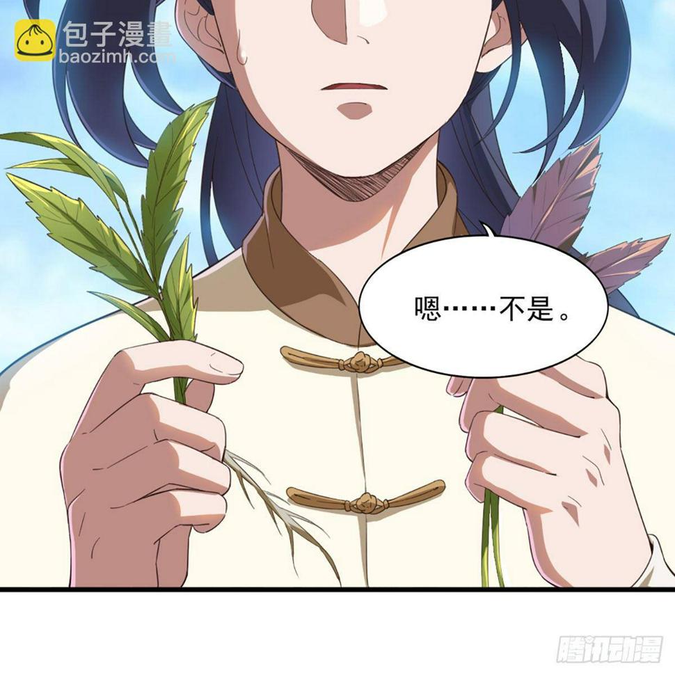 《倚天屠龙记》漫画最新章节第二百十七话  身中陷阱免费下拉式在线观看章节第【11】张图片