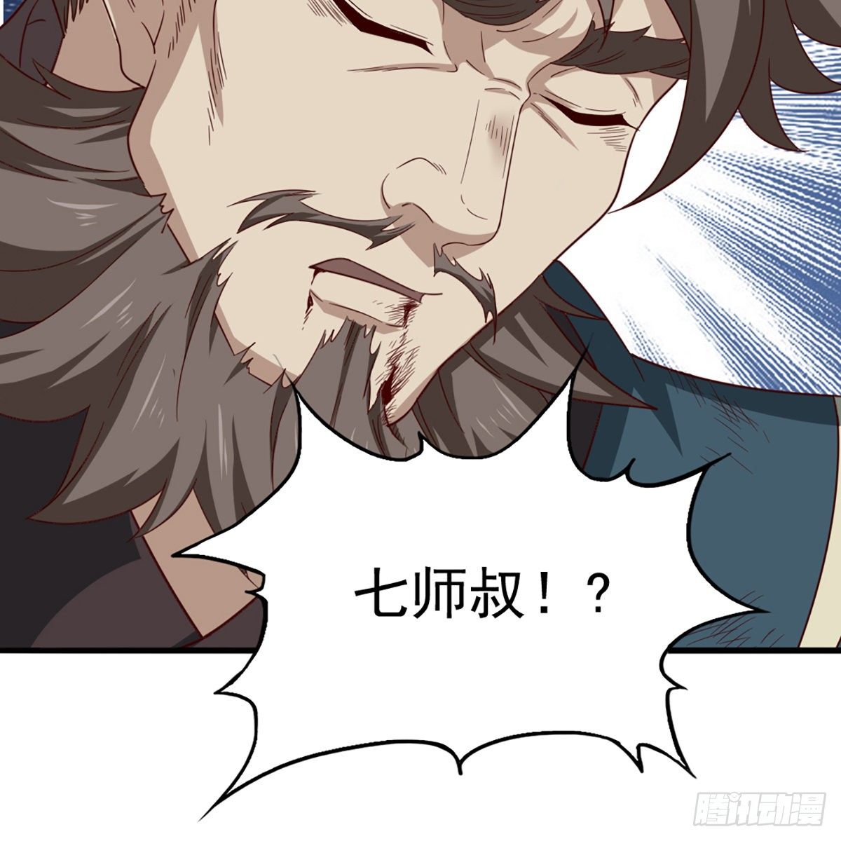 《倚天屠龙记》漫画最新章节第二百二十九话 七师叔被害免费下拉式在线观看章节第【51】张图片