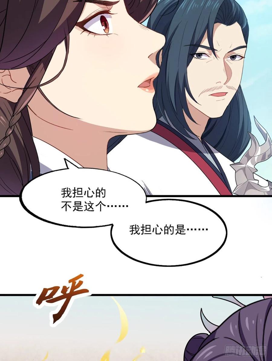 《倚天屠龙记》漫画最新章节第二百五十八话    黄衫现身免费下拉式在线观看章节第【48】张图片