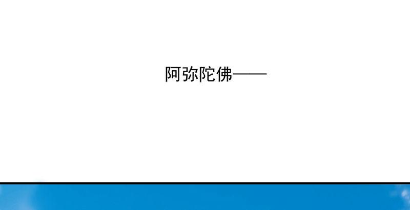【倚天屠龙记】漫画-（第二十九话 质问）章节漫画下拉式图片-60.jpg