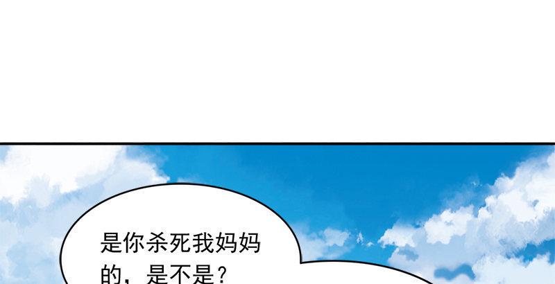 《倚天屠龙记》漫画最新章节第三十二话 玄冥神掌免费下拉式在线观看章节第【7】张图片