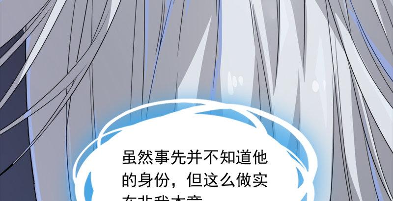 《倚天屠龙记》漫画最新章节第三十七话 “我姓周，名芷若。免费下拉式在线观看章节第【63】张图片