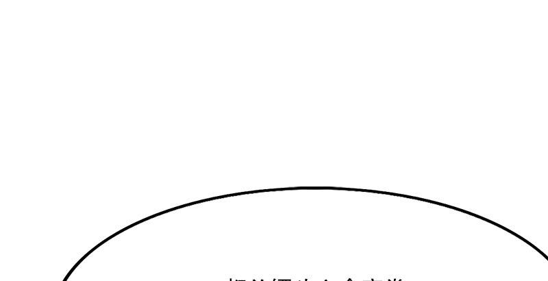 《倚天屠龙记》漫画最新章节第四话 此去江南免费下拉式在线观看章节第【57】张图片