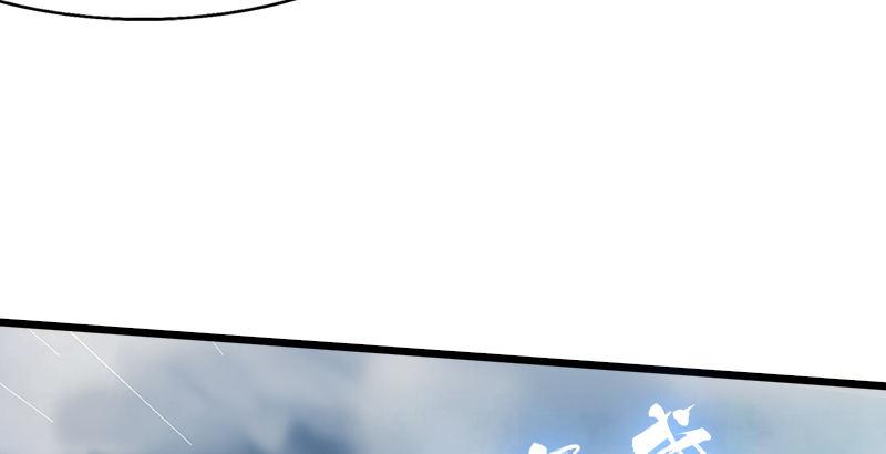 《倚天屠龙记》漫画最新章节第四话 此去江南免费下拉式在线观看章节第【93】张图片