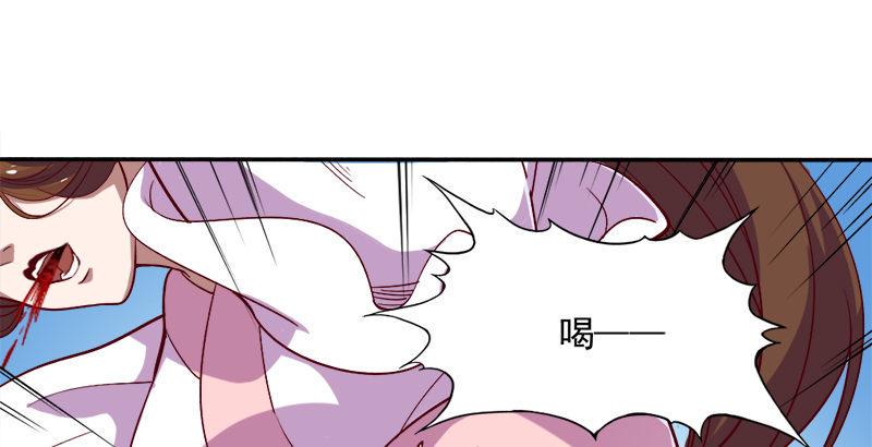 《倚天屠龙记》漫画最新章节第四十话 蝶谷医仙免费下拉式在线观看章节第【21】张图片