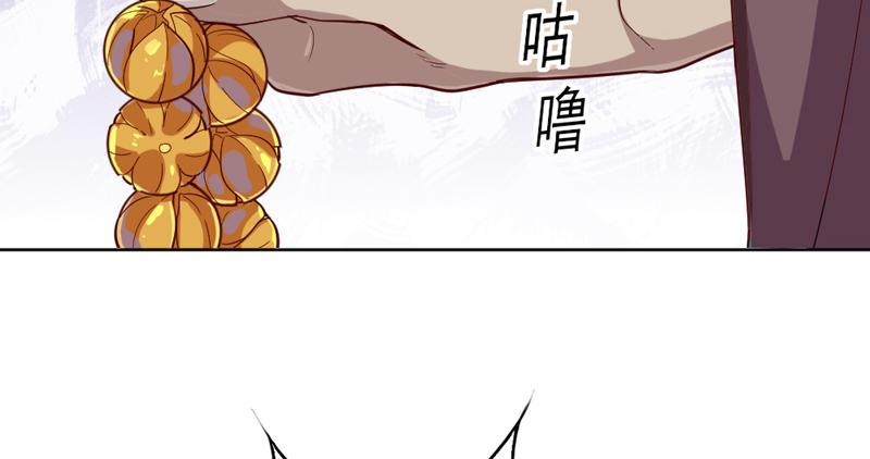 《倚天屠龙记》漫画最新章节第四十三话 紫衫金花免费下拉式在线观看章节第【87】张图片