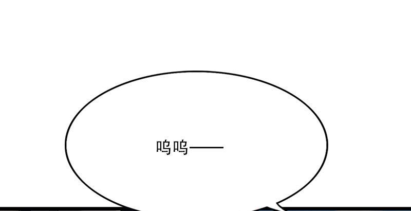 《倚天屠龙记》漫画最新章节第五话 风波再起免费下拉式在线观看章节第【10】张图片