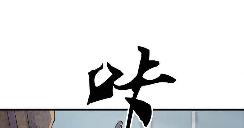 【倚天屠龙记】漫画-（第五十七话 最毒乃人心）章节漫画下拉式图片-35.jpg