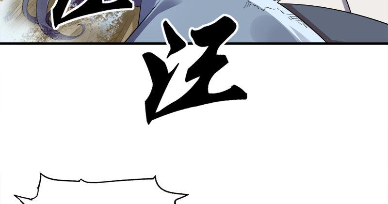 【倚天屠龙记】漫画-（第五十七话 最毒乃人心）章节漫画下拉式图片-61.jpg