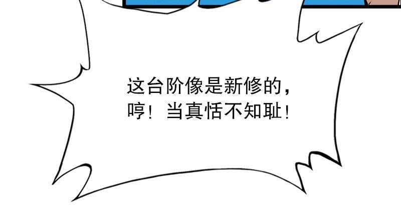 《倚天屠龙记》漫画最新章节第六话 镖局惨案免费下拉式在线观看章节第【11】张图片