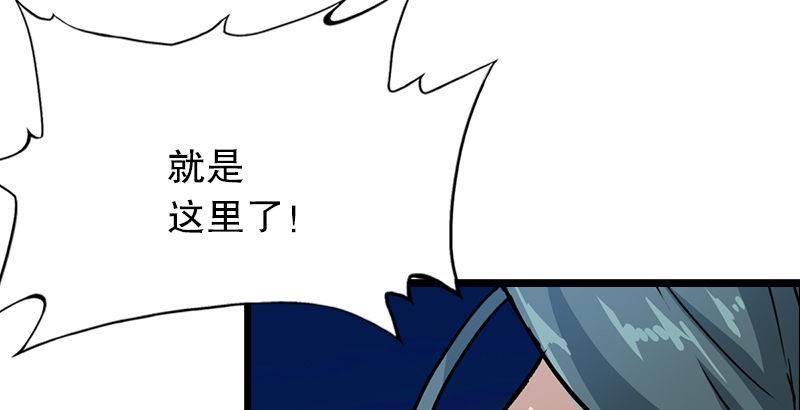 《倚天屠龙记》漫画最新章节第六话 镖局惨案免费下拉式在线观看章节第【8】张图片