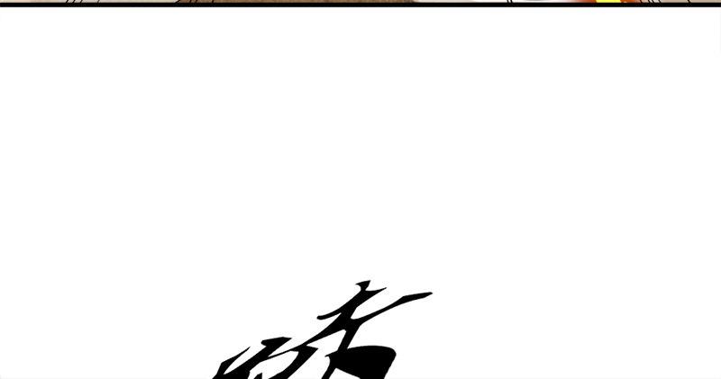 《倚天屠龙记》漫画最新章节第六十话 千蛛万毒手免费下拉式在线观看章节第【24】张图片