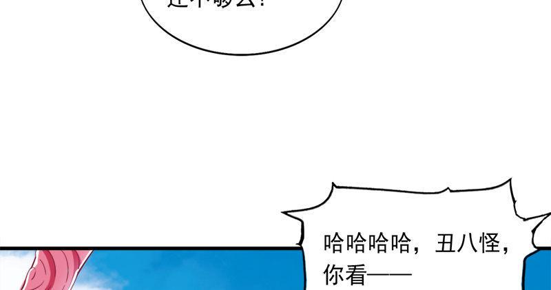 《倚天屠龙记》漫画最新章节第六十话 千蛛万毒手免费下拉式在线观看章节第【31】张图片