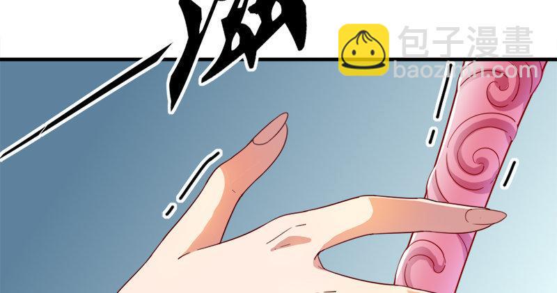 《倚天屠龙记》漫画最新章节第六十话 千蛛万毒手免费下拉式在线观看章节第【35】张图片