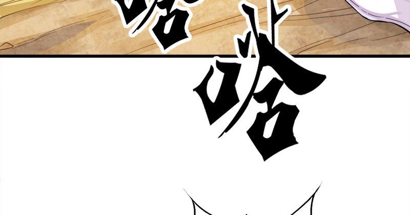 《倚天屠龙记》漫画最新章节第六十话 千蛛万毒手免费下拉式在线观看章节第【93】张图片