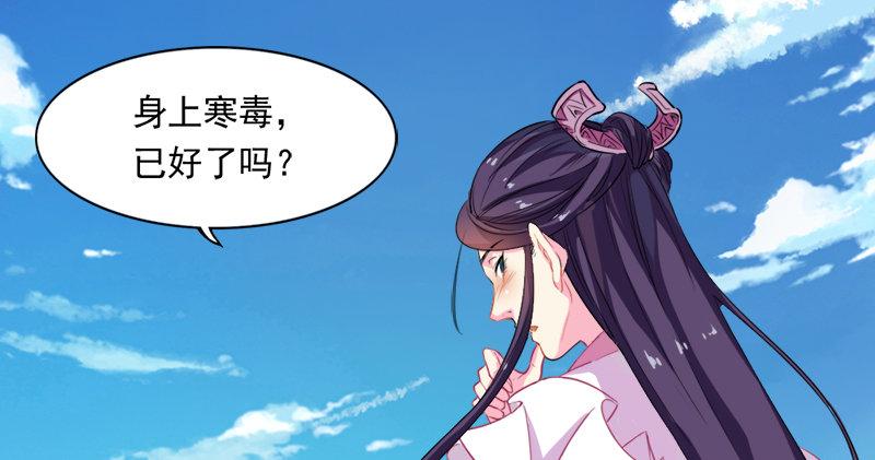 《倚天屠龙记》漫画最新章节第六十二话 灭绝师太免费下拉式在线观看章节第【94】张图片