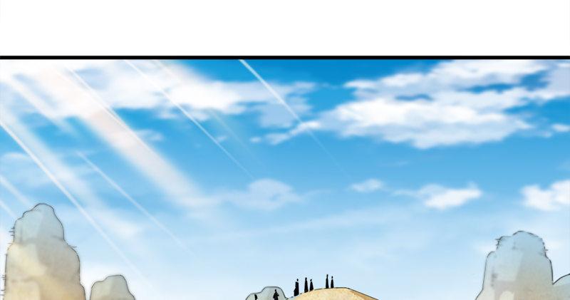 《倚天屠龙记》漫画最新章节第六十八话 会合免费下拉式在线观看章节第【57】张图片