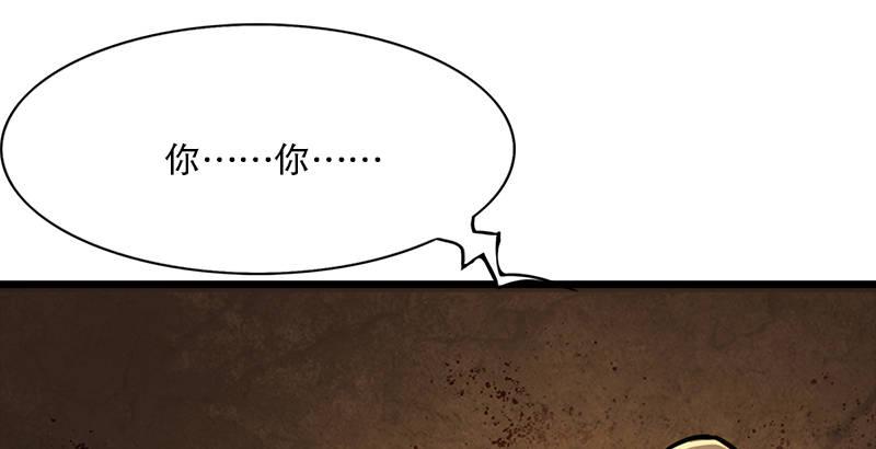 《倚天屠龙记》漫画最新章节第七话 质问免费下拉式在线观看章节第【110】张图片