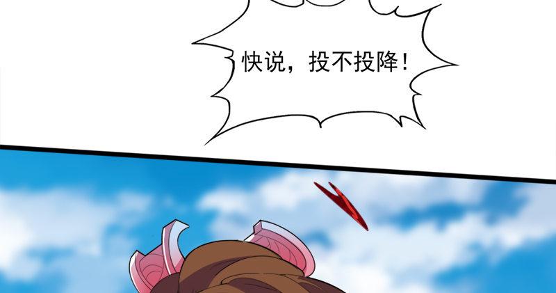 《倚天屠龙记》漫画最新章节第七十一话 宁死不屈免费下拉式在线观看章节第【66】张图片