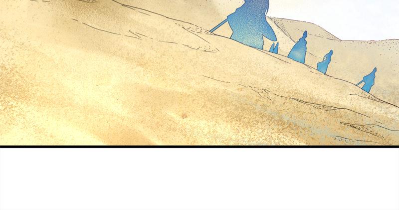 《倚天屠龙记》漫画最新章节第七十三话 再受两掌免费下拉式在线观看章节第【39】张图片