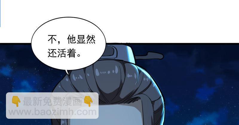 《倚天屠龙记》漫画最新章节第七十九话 明教好兄弟免费下拉式在线观看章节第【2】张图片