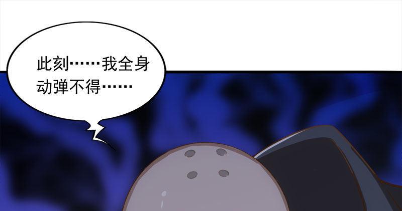 《倚天屠龙记》漫画最新章节第八十三话 混元霹雳手免费下拉式在线观看章节第【21】张图片