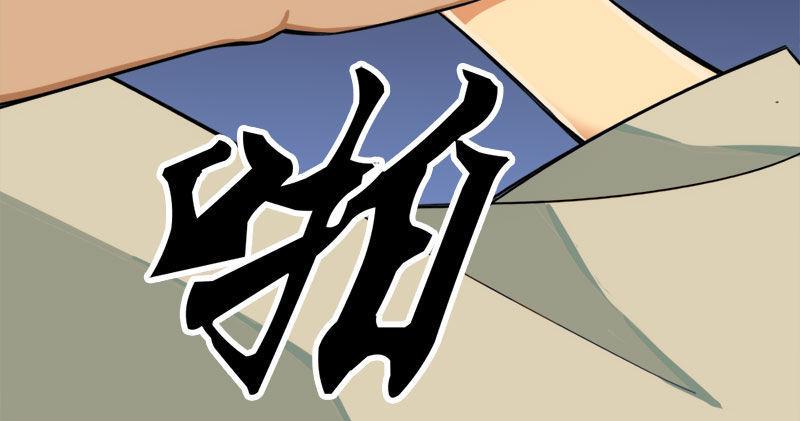 《倚天屠龙记》漫画最新章节第八十五话 祸起萧墙破金汤免费下拉式在线观看章节第【28】张图片