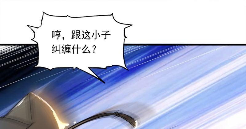 《倚天屠龙记》漫画最新章节第八十五话 祸起萧墙破金汤免费下拉式在线观看章节第【97】张图片