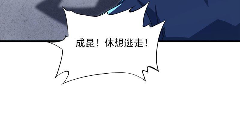 《倚天屠龙记》漫画最新章节第八十六话 再见不悔免费下拉式在线观看章节第【56】张图片