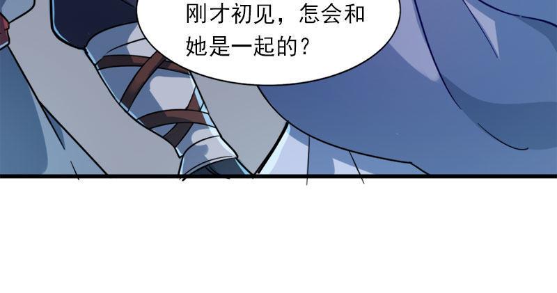 《倚天屠龙记》漫画最新章节第八十七话 化解争端免费下拉式在线观看章节第【39】张图片