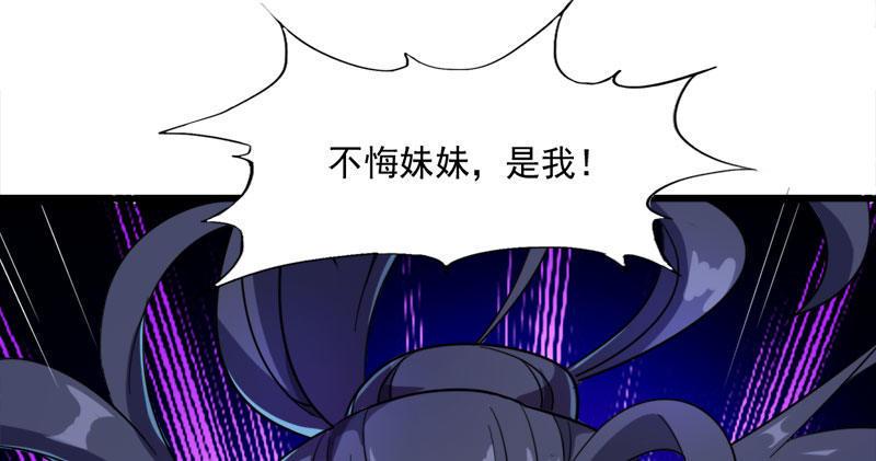 《倚天屠龙记》漫画最新章节第八十七话 化解争端免费下拉式在线观看章节第【9】张图片