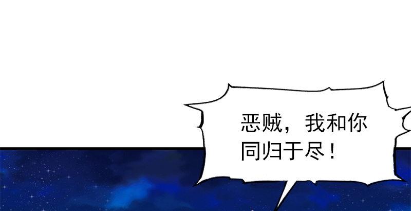 《倚天屠龙记》漫画最新章节第九话 所谓伊人免费下拉式在线观看章节第【24】张图片