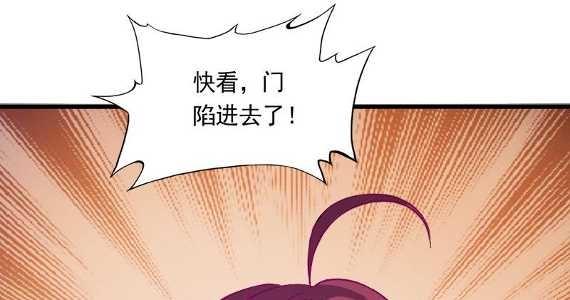 《倚天屠龙记》漫画最新章节第八十八话 明教密道免费下拉式在线观看章节第【45】张图片