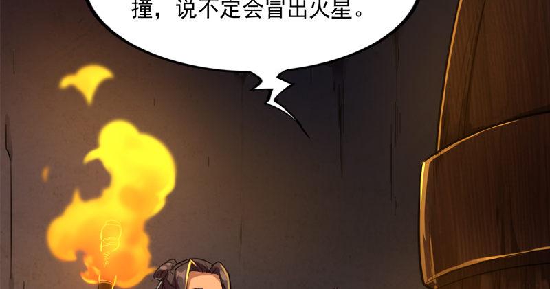 《倚天屠龙记》漫画最新章节第八十九话 与子共穴相扶将免费下拉式在线观看章节第【18】张图片