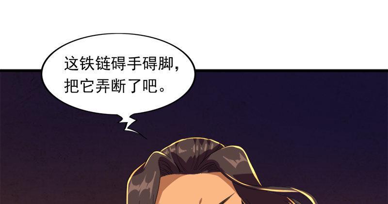 《倚天屠龙记》漫画最新章节第八十九话 与子共穴相扶将免费下拉式在线观看章节第【21】张图片