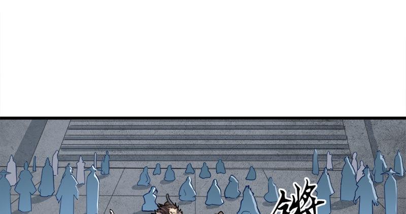 《倚天屠龙记》漫画最新章节第九十三话 护教法王殷天正免费下拉式在线观看章节第【25】张图片