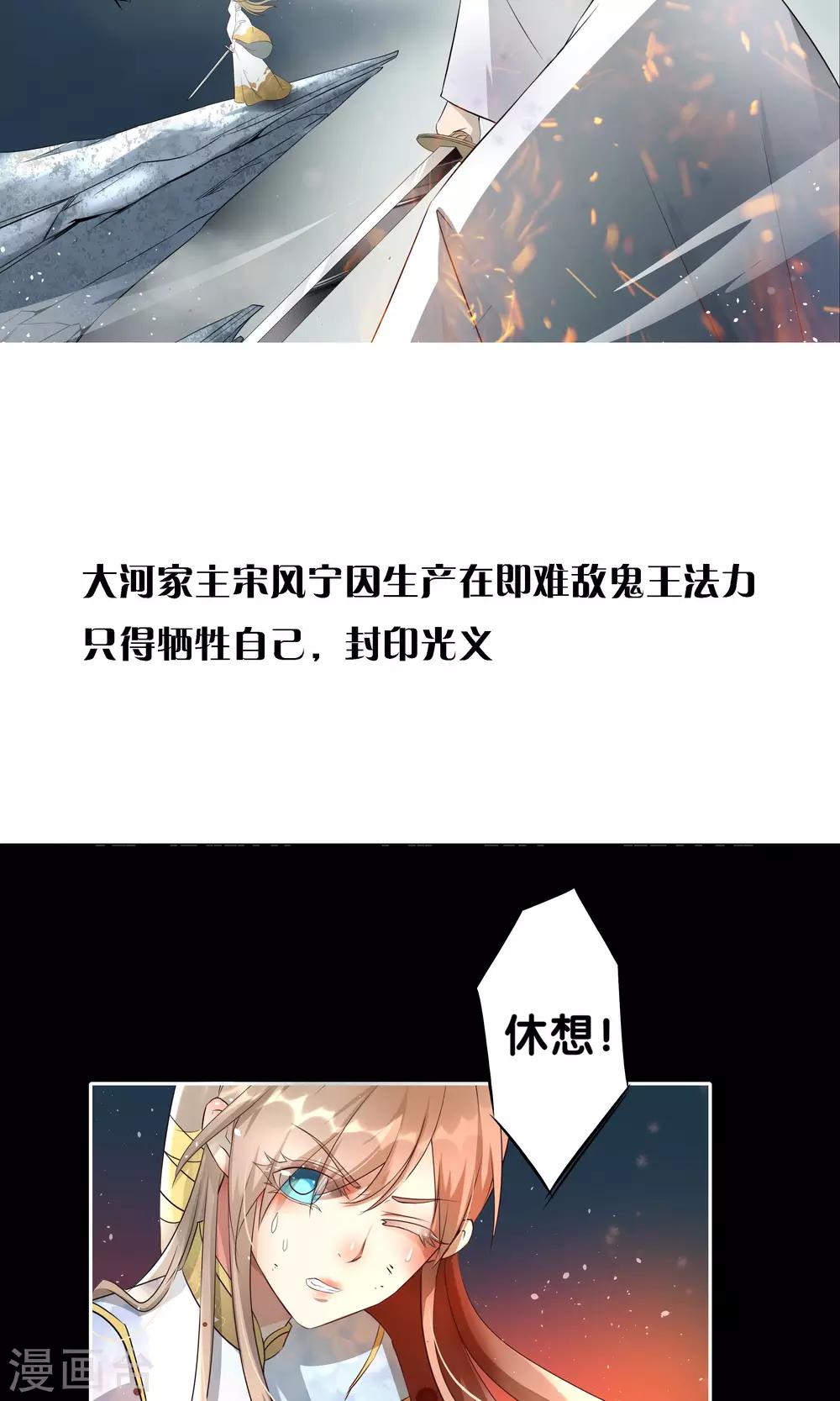 《一体双魂》漫画最新章节预告免费下拉式在线观看章节第【7】张图片