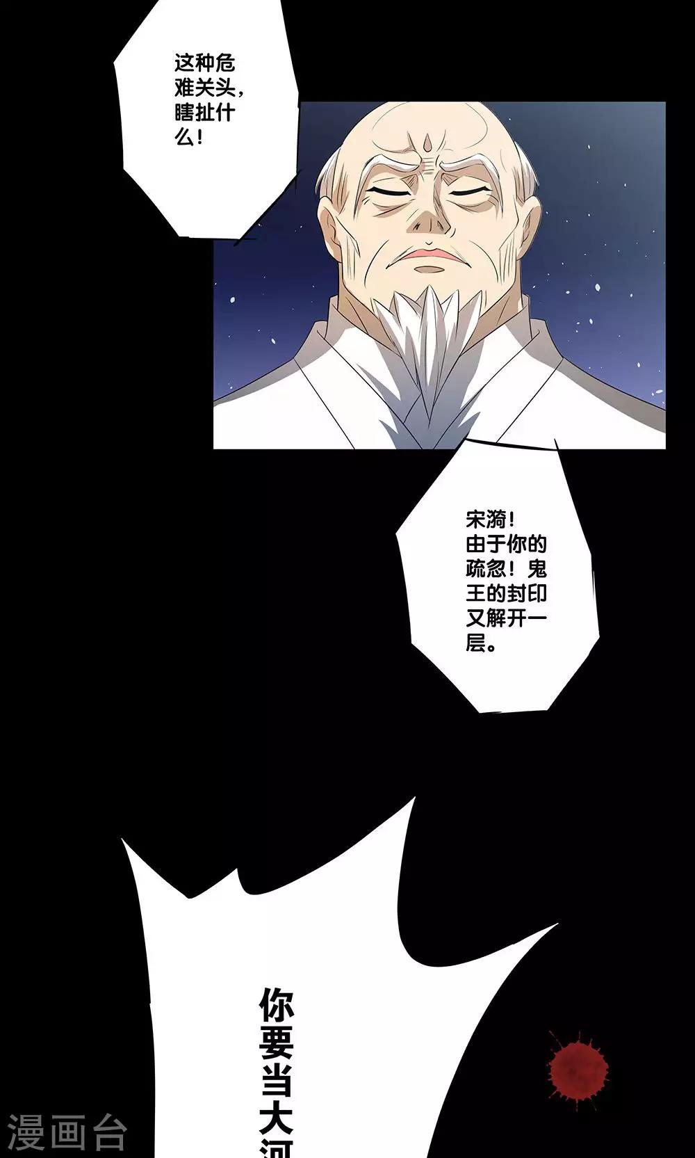 《一体双魂》漫画最新章节第10话免费下拉式在线观看章节第【7】张图片