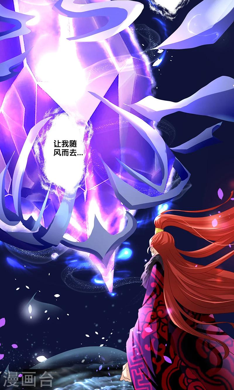 《一体双魂》漫画最新章节第13话免费下拉式在线观看章节第【7】张图片