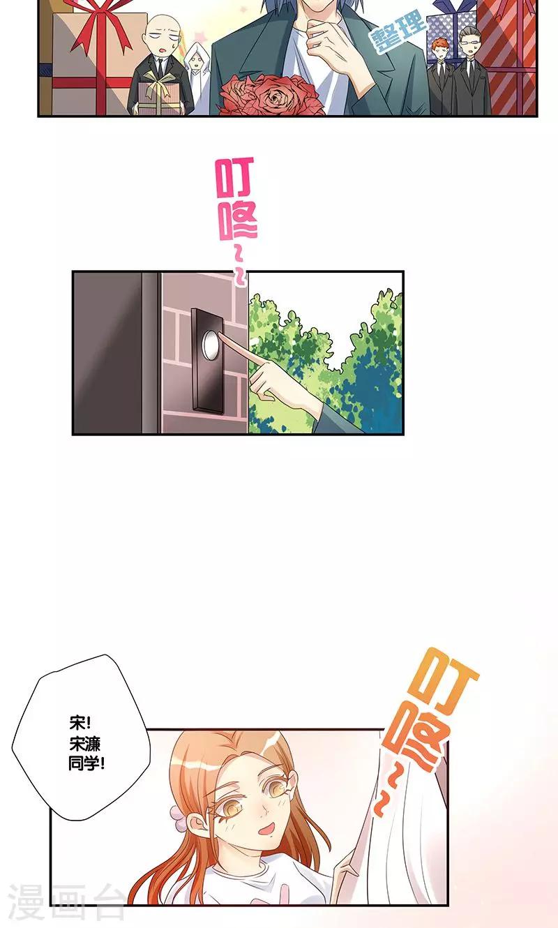 《一体双魂》漫画最新章节第15话免费下拉式在线观看章节第【20】张图片