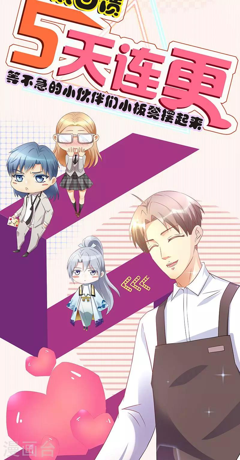 《一体双魂》漫画最新章节第17话免费下拉式在线观看章节第【13】张图片