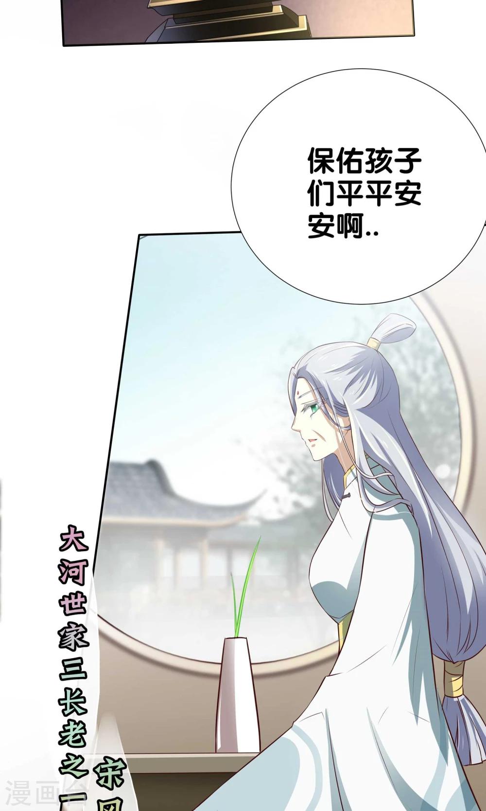 《一体双魂》漫画最新章节第2话免费下拉式在线观看章节第【5】张图片