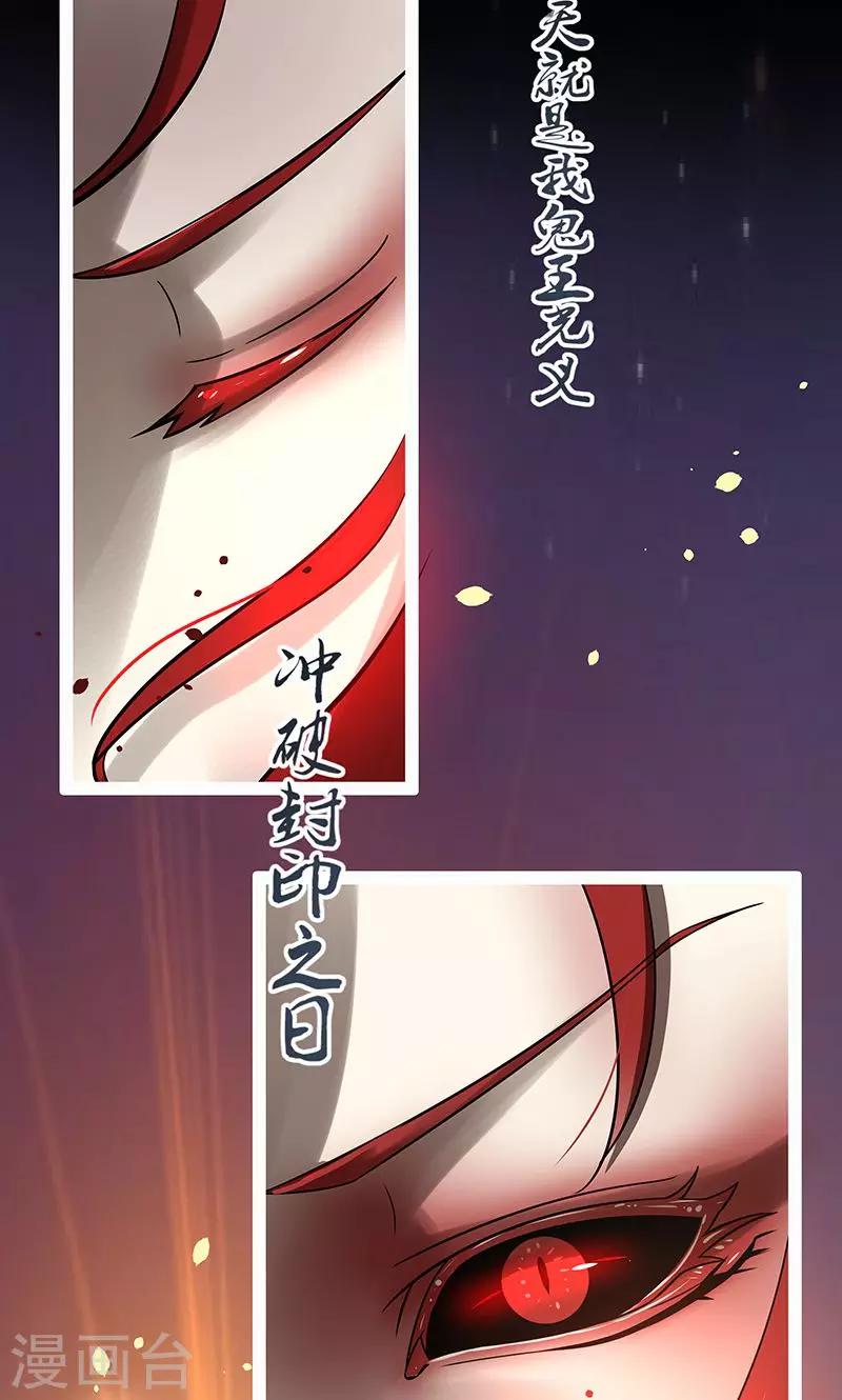 《一体双魂》漫画最新章节第25话免费下拉式在线观看章节第【12】张图片