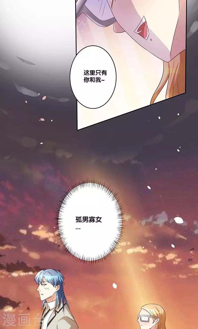 《一体双魂》漫画最新章节第6话免费下拉式在线观看章节第【23】张图片