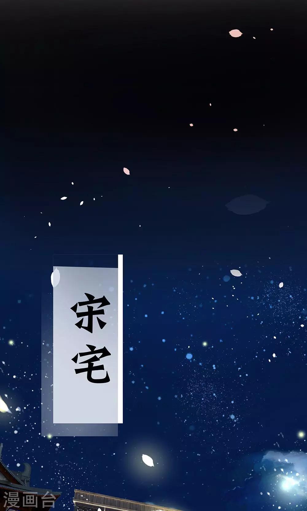 《一体双魂》漫画最新章节第7话免费下拉式在线观看章节第【24】张图片