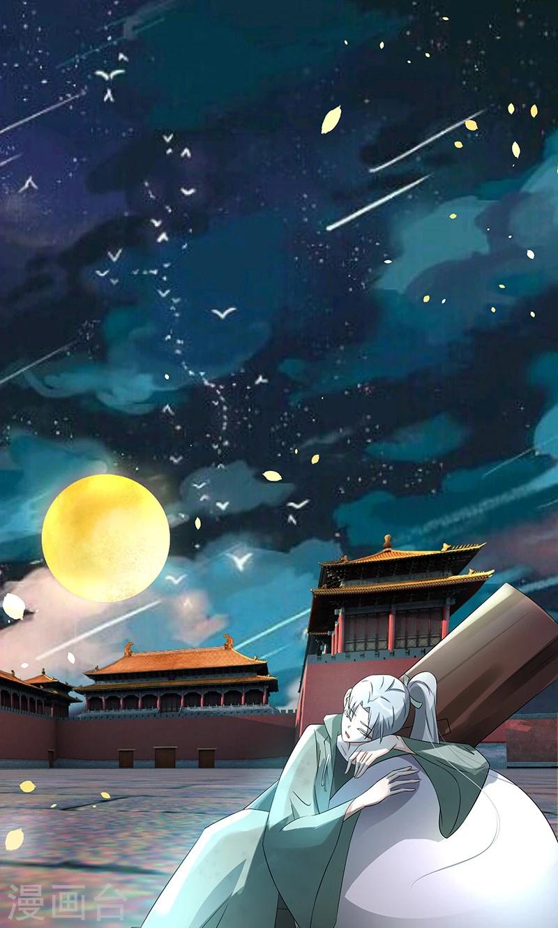 《一体双魂》漫画最新章节第8话免费下拉式在线观看章节第【26】张图片